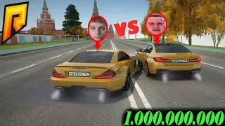 ГОНКА НА 1.000.000.000 С Teddy Guevara НА 20 СЕРВЕРЕ! ВСЕ ИЛИ НИЧЕГО! КТО ВЫИГРАЛ? (RADMIR  RP)