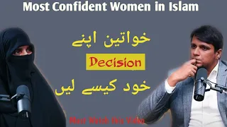 Confident Aur Samajhdaar  Kaise Bane | Successful Mother | Life Changing Bayan By Muhammad Ali