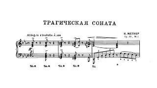 Nikolai Medtner - Sonata Tragica, Op. 39 No. 5 [with score]