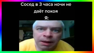 тик ток не может уснуть