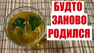 СТАКАН В ДЕНЬ, ДЛЯ ЗРЕНИЯ, ПИЩЕВАРЕНИЯ, ЯСНОГО УМА И КРЕПКОГО СЕРДЦА.