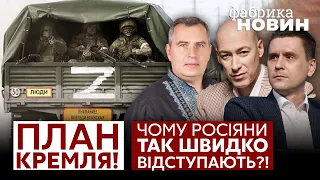 ⚡Гордон, Притула, Коваленко – наступ на Сєвєродонецьк, котел в Ізюмі, втеча Пушиліна з "ДНР"