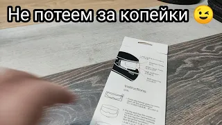 🔥РАБОЧИЙ Аналог пинлока с АлиЭкспресс за недорого 👍