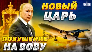 Царька хотят снести! Новый президент России. Самолет с Путиным собьют — Аббас Галлямов