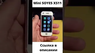 Mini смартфон SOYES XS11 с четырёхъядерным процессором #shorts