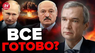 💥ЛАТУШКО: Лукашенко ЖДЕТ приказа ПУТИНА / Есть СЕКРЕТНЫЙ договор? / Пригожин ПОЙДЕТ на Минск?