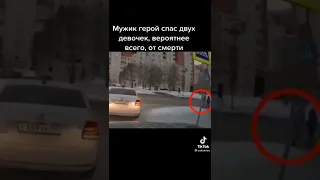 Спас детей ценою своей машины. Страшное ДТП