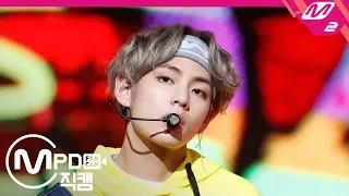 [MPD직캠] 방탄소년단 뷔 직캠 '고민보다 GO(GO GO)' (BTS V FanCam) | @MCOUNTDOWN_2017.9.28