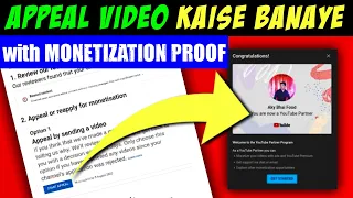 Appeal Video Kaise Banaye {2022}| How To Create Appeal Video For Reused Content_How To Create Appeal