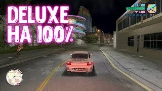 GTA VICE CITY DELUXE ПРОХОДИМ НА 100% #6