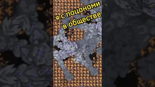 я в обществе vs я дома #mindustry #миндастри  #мем #mindustryv6 #миндастрив6 #megalovania