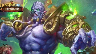 Hearthstone I Наемники I Последний страж задача #11 I Поручение "Принц Малчезар" I Горячая Картошка