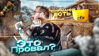 ЧТО МЫ ПОНЯЛИ ЗА НЕДЕЛЮ В CS2? 🥶