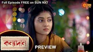 Kanyadaan - Preview | 25 May 2022 | Full Ep FREE on SUN NXT | Sun Bangla Serial