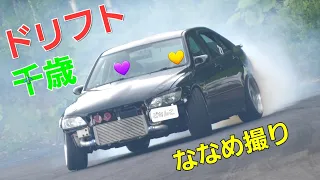 ドリフトパフォーマンス 千歳 C4  アルテッツァ (サムネ)