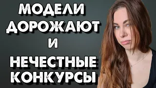 Почему модели стали стоить дороже? Собянин и модель подлодки Щуки. Новости мира моделизма.