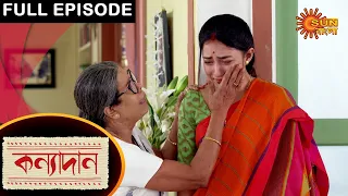 Kanyadaan - Full Episode | 05 Feb 2021 | Sun Bangla TV Serial | Bengali Serial