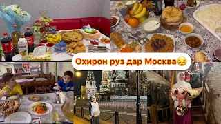 Сафари Очачонум ба Хонаи Худо аз пули компанияи  Фаберлик Алхамдулиллох 🤲☝️