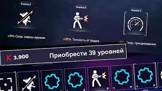 ПРОКАЧАЛ ВСЕ ЗОЛОТЫЕ МОДЫ на ЗОЛОТОЙ АК 47 в WARFACE!