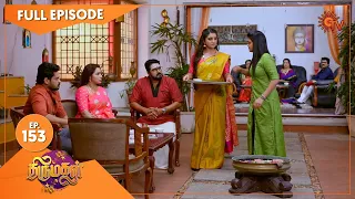 Thirumagal - Ep 153 | 27 April 2021 | Sun TV Serial | Tamil Serial