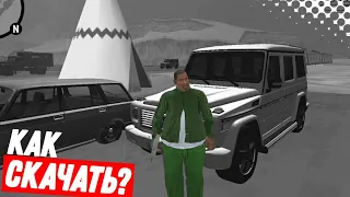 КАК УСТАНОВИТЬ МОД РОССИЯ НА GTA SAN ANDREAS 2.00???