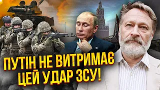 🔥ОРЄШКІН: Пройшли ТАЄМНІ ПЕРЕГОВОРИ по Україні. Війну змінять! Путіна знищать одним ударом