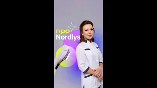 Почему врачи выбирают Nordlys — Стожарова Л.В.