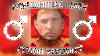 MORGENSHTERN - SHOW ♂ (Right Version) ♂ Gachi Remix ♂