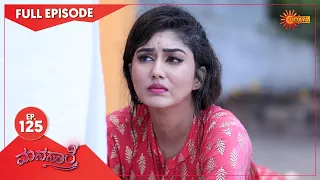 Manasaare - Ep 125 | 21 Oct 2020 | Udaya TV Serial | Kannada Serial