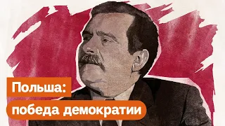 Как рабочие Польши победили коммунистический режим: Лех Валенса и «Солидарность» / @Max_Katz