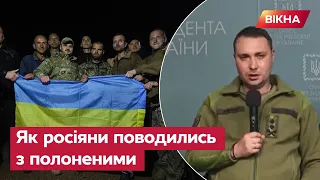 БУДАНОВ: звільнених захисників ЖОРСТОКО КАТУВАЛИ російські нелюди