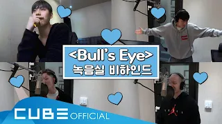 비투비(BTOB) - 비트콤 #118 (비투비 포유 'Bull's Eye' 녹음실 비하인드) (ENG)