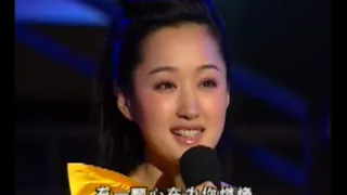 永远和你在一起 杨钰莹 中国甜歌皇后 Chinese sweet song Queen Yang Yu Ying