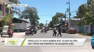 Regional TV News: DepEd-Iloilo, nilinaw na hindi heat stroke ang ikinamatay ng 2 guro