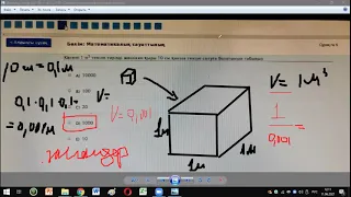 ҰБТ МАТЕМАТИКАЛЫҚ САУАТТЫЛЫҚ ЖАҢА ЕСЕПТЕРДІҢ ШЫҒАРЫЛУ ЖОЛДАРЫ! БІЛІП АЛ!