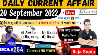 20 Sep 2022 | Daily Current Affairs 254 | Daily Current Affairs In Hindi & English | Raja Gupta Sir