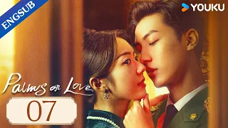 [Palms on Love] EP07 | Young Marshal in Love with His Stepmom Also His First Love | YOUKU