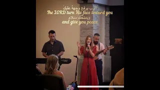 The blessing song for a wedding/English/Hebrew/Arabic