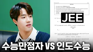 Top 1% Korean Student challenges JEE Advanced l Is JEE more difficult than Korean SAT?