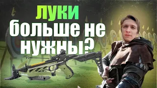 [Товары и Партнеры]: Обзор арбалета Man Kung Alligator 2