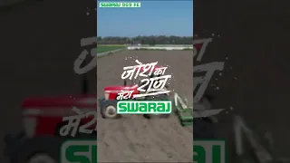 Swaraj 969 | Cultivator