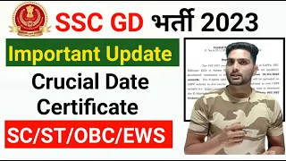 🎉 SSC GD Crucial date  के बाद का सर्टिफिकेट | Valid या Reject ? | SSC GD 2023