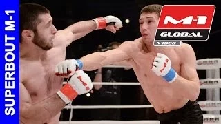 Юнус Евлоев vs. Виталий Бранчук | Vitaly Branchuk vs. Yunus Evloev, M-1 Challenge 45