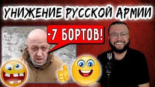 УНИЖЕНИЕ РУССКОЙ АРМИИ