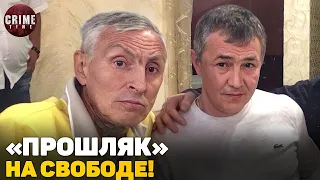 Бывший вор «в законе» Ильдар Асянов освободился из колонии в Мурмашах