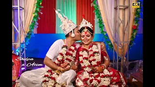 Atim x Shilpa Bengali Cinematic Wedding Trailer Pritam Photography Creation