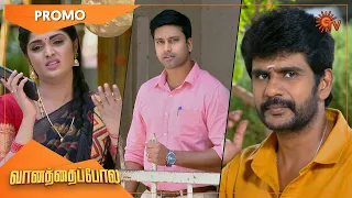 Vanathai Pola - Promo | 24 March 2022 | Sun TV Serial | Tamil Serial