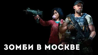 World War Z - Всё, что вы хотели знать об игре