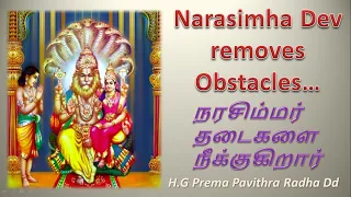 Narasimha Dev removes Obstacles - HG Prema Pavithra Radha Dd