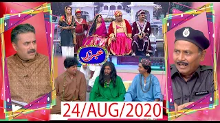 Khabarzar with Aftab Iqbal Latest Episode 47 | 24 August 2020 | Amanullah as policeman